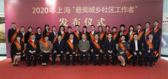 进百家门办百家事暖百家心走近“最美城乡社区工作者”
