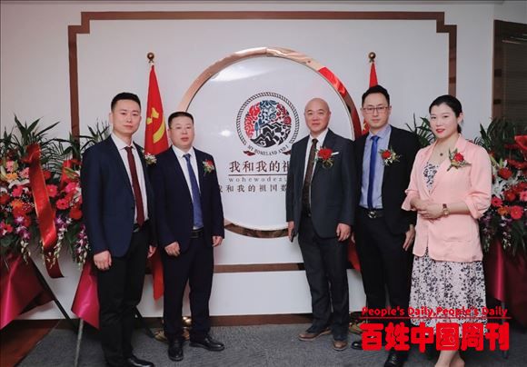 我和我的祖国数字实体艺术新发展趋势：主题数字艺术学术月开幕