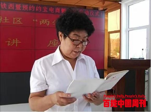 内蒙乌兰浩特市铁西街王杰：不待扬鞭自奋蹄