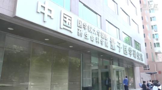 现场摘牌：中国国学院大学被取缔，70个分支机构名单公布！