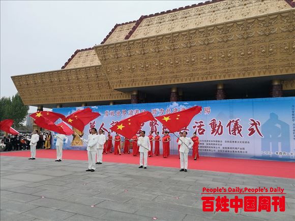 河南安阳：“万人诵读圣贤经典”活动在中国文字博物馆广场举行
