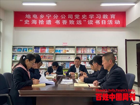 山西：书香传党史 同心共阅读