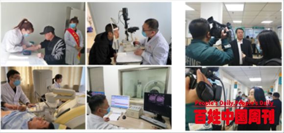 黑龙江肇源县至诚医院为百名省市劳模爱心体检