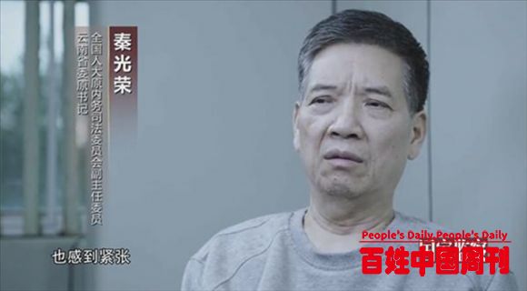 多名官员被披露攀附落马正部！有人下跪、捏脚，有人雇写手吹捧