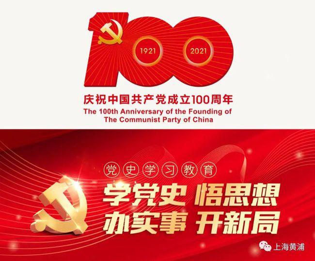 向导志：毛泽东创造性地提出这个理论，回答“中国向何处去”