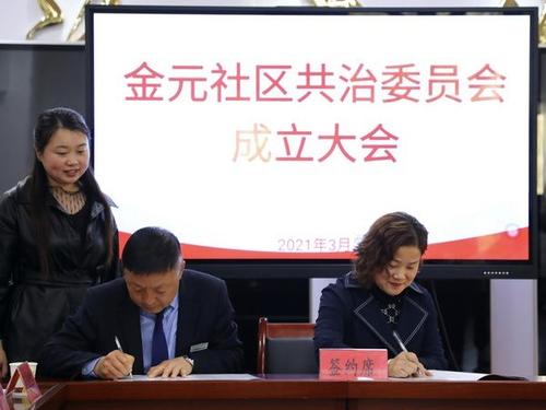 金元社区提升民生三感 丰富老人文化生活