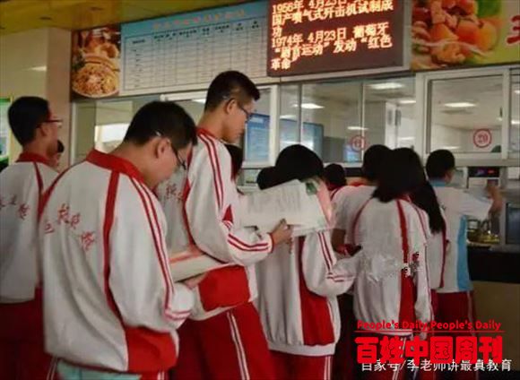 朱清时院士：中国教育的弊端在于选拔人才而非培养人才！