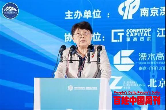 张梅颖：乡村振兴是又一层次的农村发展战略，比脱贫攻坚难度更大