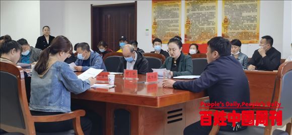 内蒙兴安盟行业协会商会专题工作会议召开