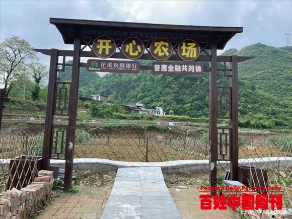 农村打造“开心农场”，把土地租给城里人，解决荒地办法值得借鉴