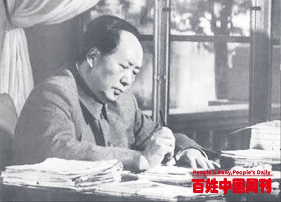 三农之声新视觉：浅说毛泽东的话风文风