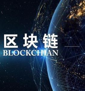 赋能农业科技：构建“区块链+”农产品质量监管体系