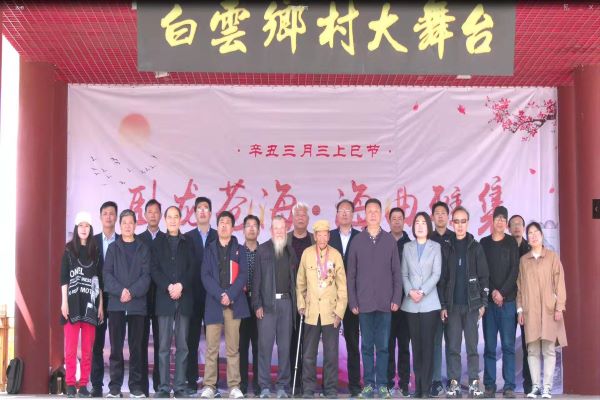 民声面对面推荐：卧龙苍海.海曲雅集