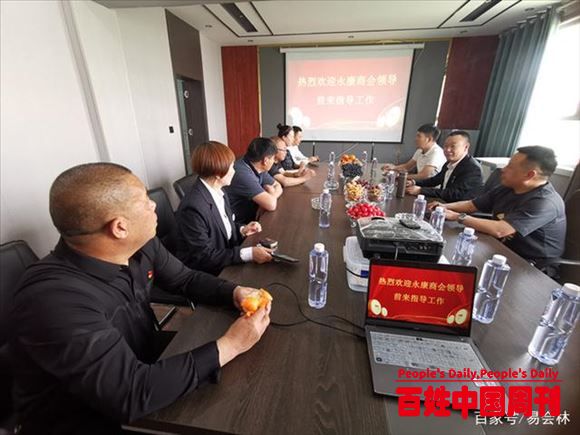 乌鲁木齐永康商会赴南疆四地州考察交流活动纪实
