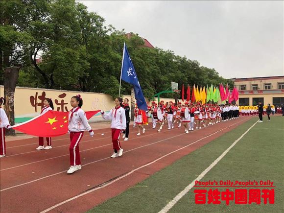 河北省唐山市路北区长宁道第一小学春季运动会如期举行