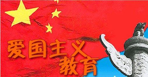 光明时评：爱国主义教育还需大众化传播持续助力