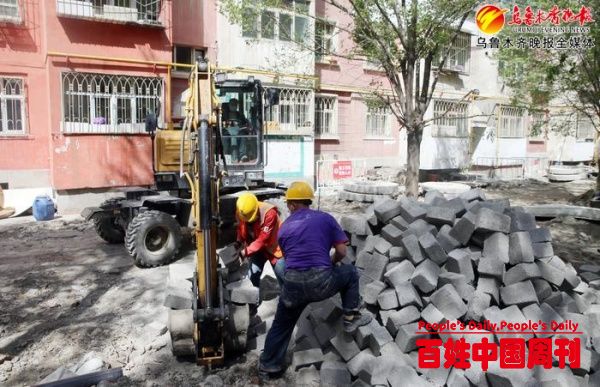 乌鲁木齐全面启动2021年老旧小区改造工程