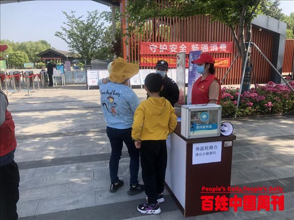 五一期间，苏州相城生态集团话旗下景区接待游客近4万人次
