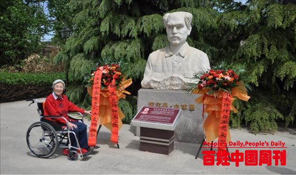河北雄安：红色传承教育后人 不忘初心王爱梅