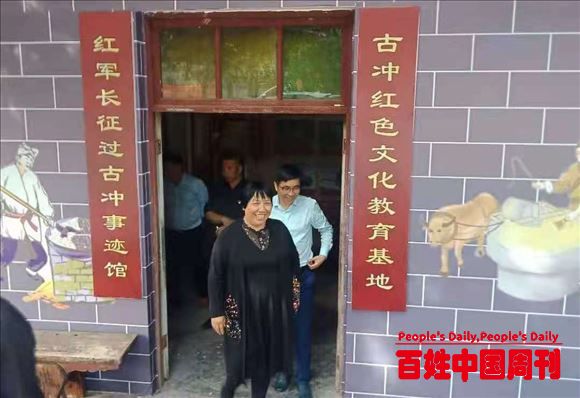 湖南芷江禾梨坳：红军长征过古冲事迹馆五一期间开馆迎客