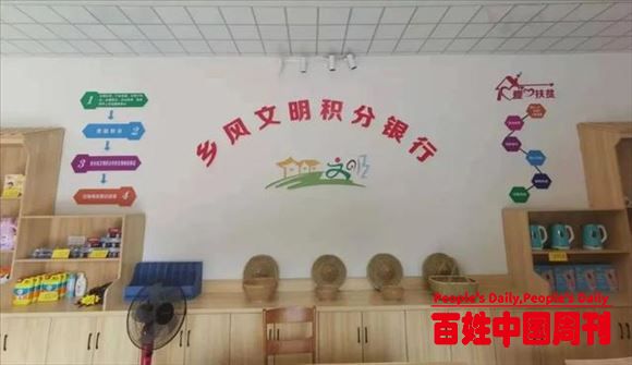 乡村治理应警惕高成本陷阱