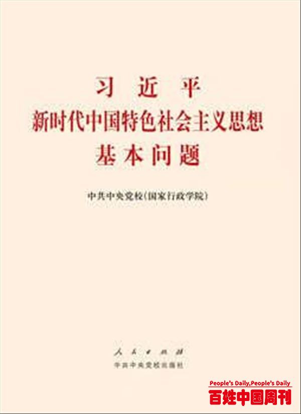如何在坚定文化自信中实现文化自强