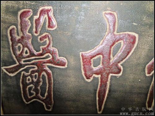 擦亮中医这块金字招牌（深度观察）