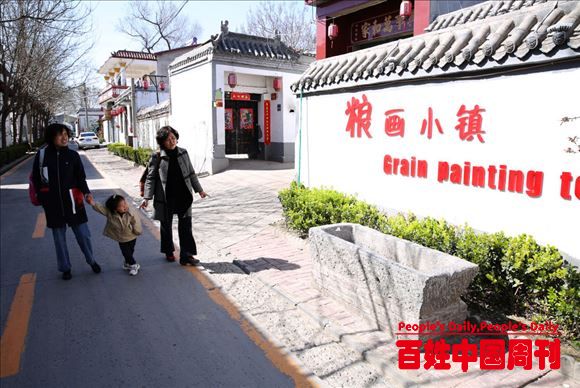 熊定国：乡村振兴--原料如何变商品，乃至爆品