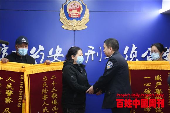 黑龙江哈尔滨：正义不会缺席，潜逃24年杀人在逃犯海拉尔落网