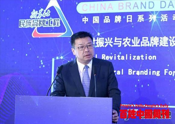刘民：推进“气化乡村”工程 助推乡村振兴新模式