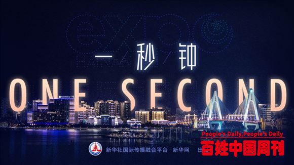 中国消费大市场，每一秒都不容错过