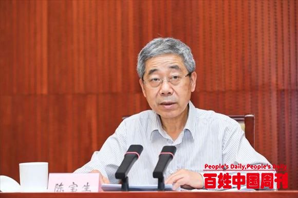 教育部长陈宝生：4方面抓好教师思想政治和师德师风建设工作落实