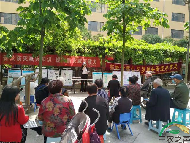 邯郸开展“普及防灾减灾知识、提高防灾减灾能力”主题的防灾减灾宣传活动