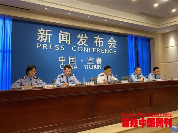 江西宜春市公安局重拳打击经济犯罪