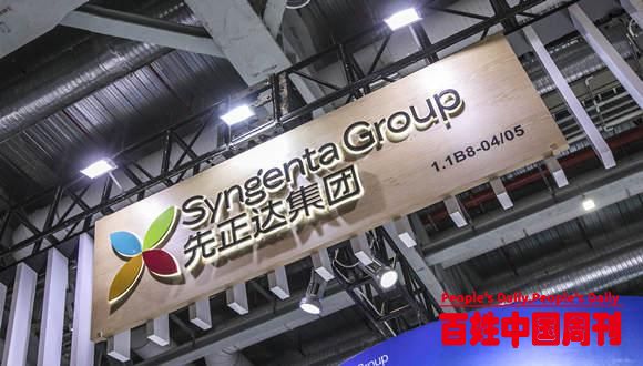 先正达集团计划在国内布局千座农业技术服务中心