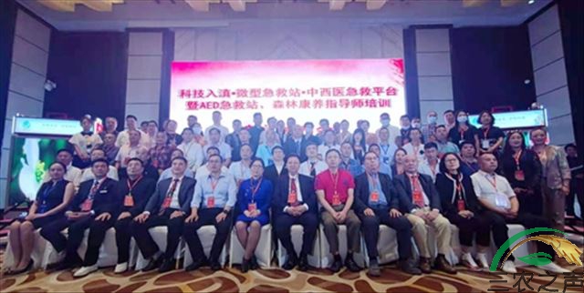 全国首家微型急救站运营管理平台落户云南