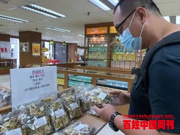 中医药掀起出海热，专家：发展迎来天时地利人和好时机