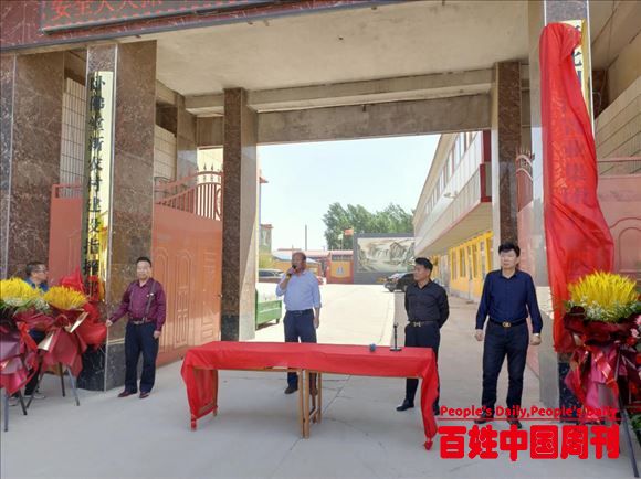 河北省河间市卧佛堂镇举行新农村建设指挥部揭牌仪式
