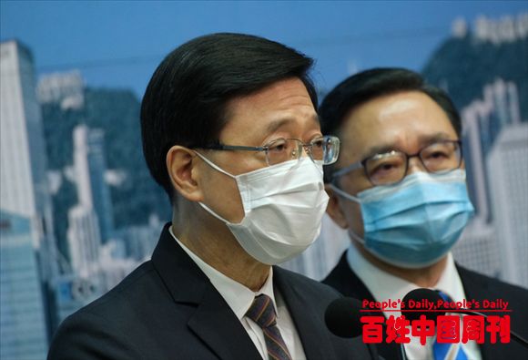 香港保安局警告汇丰花旗：处理黎智英被冻结资产最高面临7年监禁
