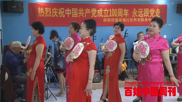 安徽亳州谯城区薛阁街道：社区养老服务中心 托起老人“幸福梦”