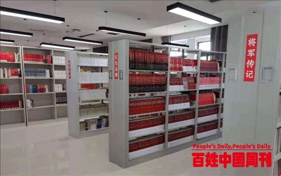 安徽金寨干部学院《红色主题图书馆》《将军传记图书馆》建成开放