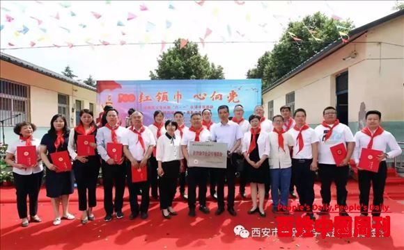 西安市低碳助学公益慈善基金会：爱心助学 放飞梦想