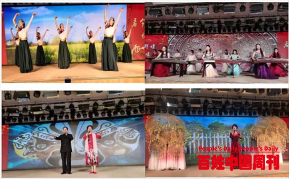 河北省沧州市国学研究会举办庆祝党的百年华诞文艺晚会