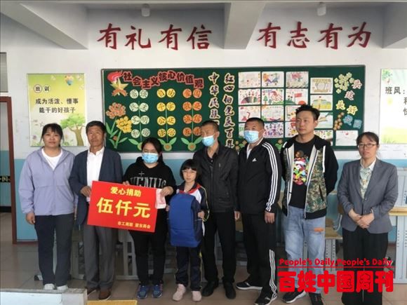 内蒙古乌兰浩特市工商联携蒙东商会爱心情暖小学生