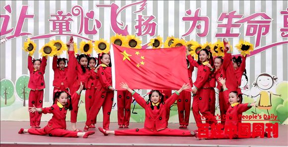 陕西宝鸡市金台区铁路小学庆祝“六·一”国际儿童节