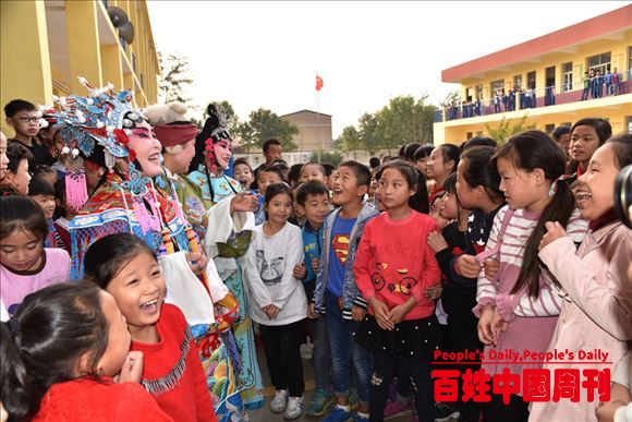 六一儿童节：乡村儿童更幸福的四个途径