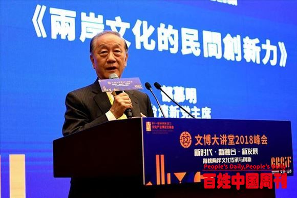 郁慕明乘飞机赴大陆打疫苗：不想在台湾拖下去