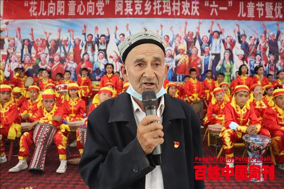 新疆维吾尔自治区商务厅驻托玛村工作队：传承红色基因 共育时代新人