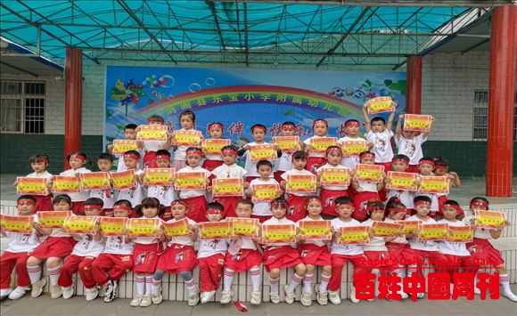 四川省剑阁县东宝小学附属幼儿园举办成果汇报演出活动