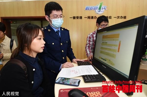 7月1日起全国实施“证照分离”改革全覆盖 哪些审批将被取消？
